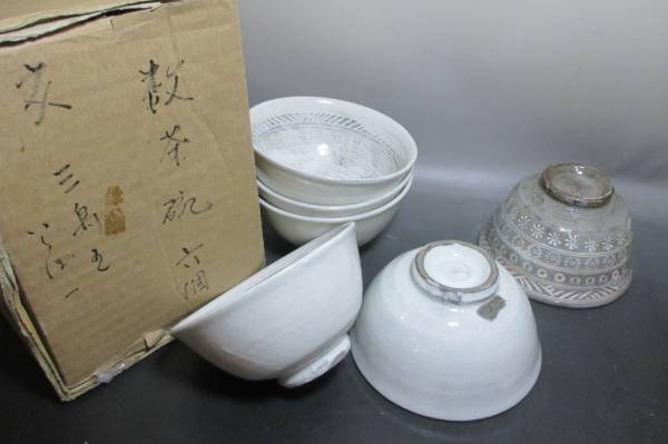 数茶碗 抹茶 三島の通販 - 数茶碗の人気アイテム 2026年最新三島
