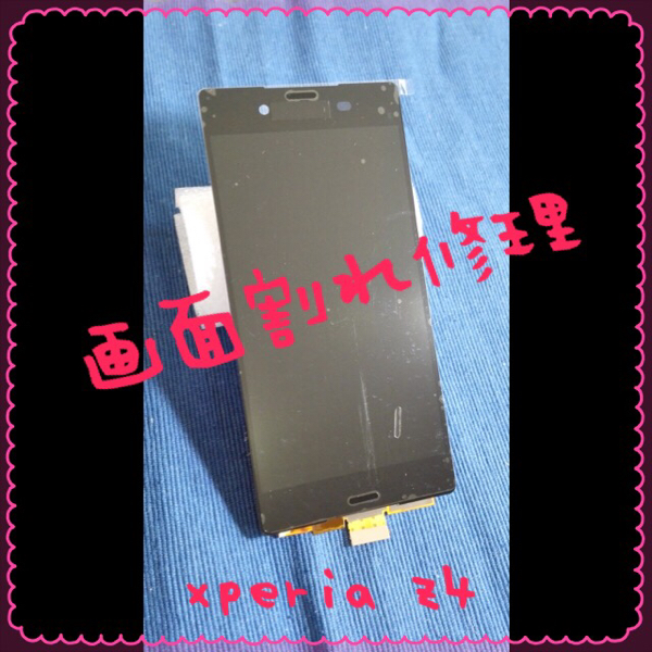 ☆xperia z4 画面割れ 自己修理用 液晶パネル 「黒色」 即発可