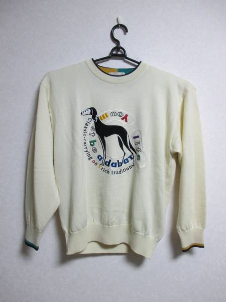 ★アダバット★インナー付きセーター*毛100%*アイボリー【Ⅲ】