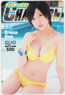 格安，HOT 小野恵令奈クオ ヤングチャンピオン抽プレ(あ行)｜売買されたオークション情報、yahooの商品情報をアーカイブ公開 - オークファン 女性タレント