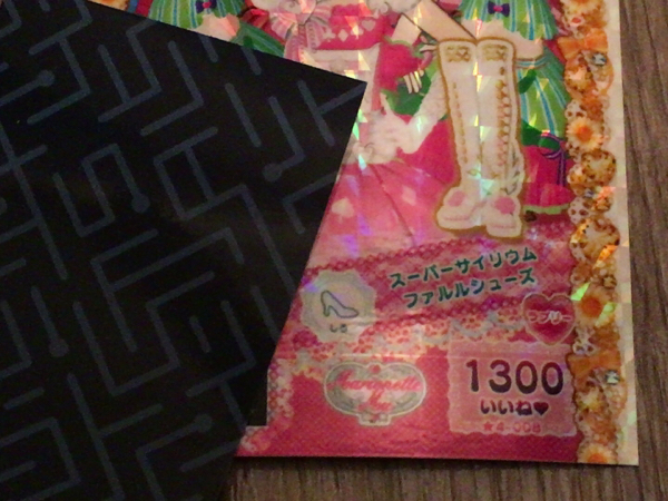 【プリパラ】神4弾  バラ売り プリパラ SCR-アイドルカード買取・通販専門店フルアヘッド タカラ