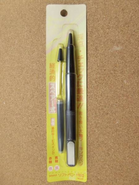 プラチナ ソフトペン SN-800 黒軸 旧タイプ 廃番
