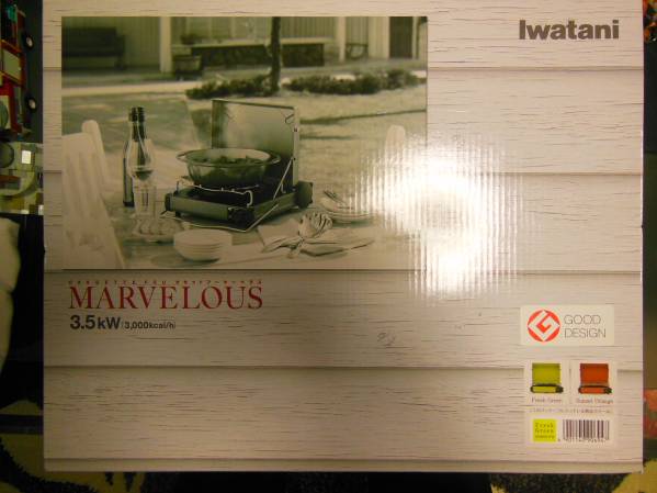 ☆送料込　イワタニ　マーベラス　CB-MVS　フレッシュグリーン☆