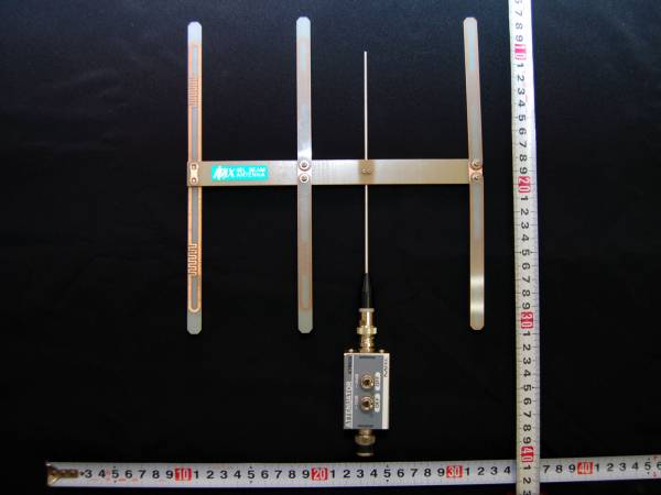 受信用ビームアンテナ アッテネーター付 狩猟 無線 八木アンテナ
