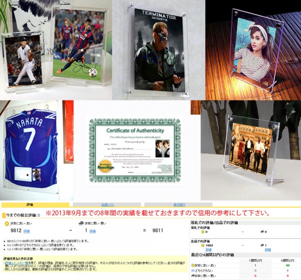 ◇直筆サイン◇ ポール・マッカートニー Paul McCartney ☆彡 記念品