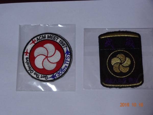 ★航空自衛隊 新田原基地 第305飛行隊 戦競パッチ２枚★百里基地