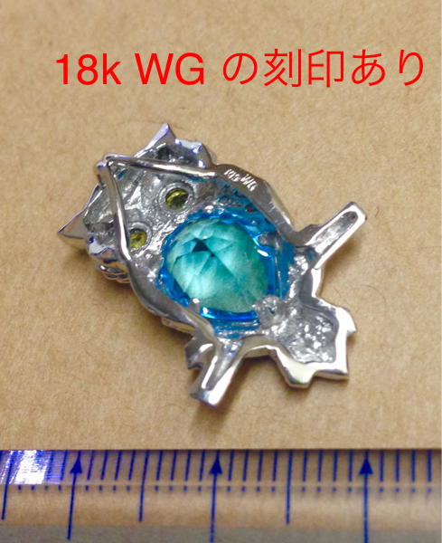 値下】フクロウ 18K WG ペンダントトップ 美麗ブルートパーズ