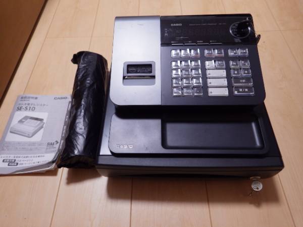 事務・店舗用品 CASIO レジスター 110ER 鍵2本