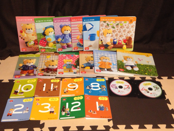 こどもちゃれんじぷち 2014年 英語切替 しまじろう 1年分DVD絵本