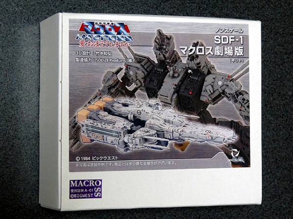 限定◆アルカディア◆ノンスケール SDF-1 マクロス 劇場版◆新品