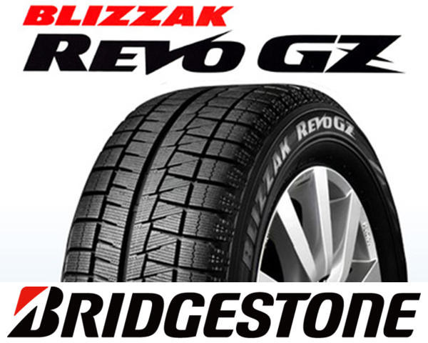 BS REVO GZ ブリヂストン レボ GZ 185/65 (税込) 4本セット