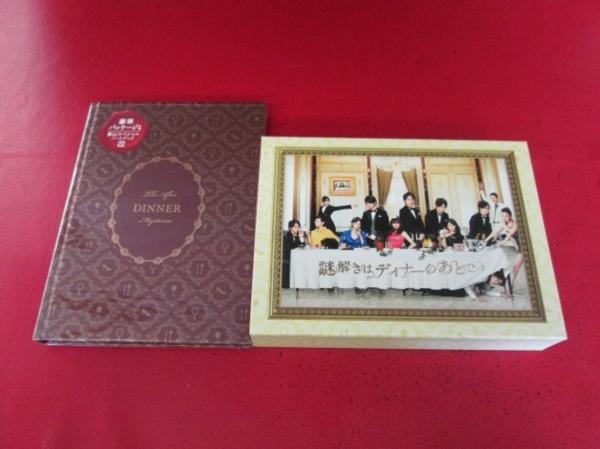嵐 櫻井翔 Blu-ray BOX 謎解きはディナーのあとで 謎解きは 嵐 櫻井翔 Blu-ray BOX 謎解きはディナーのあとで 謎解きは