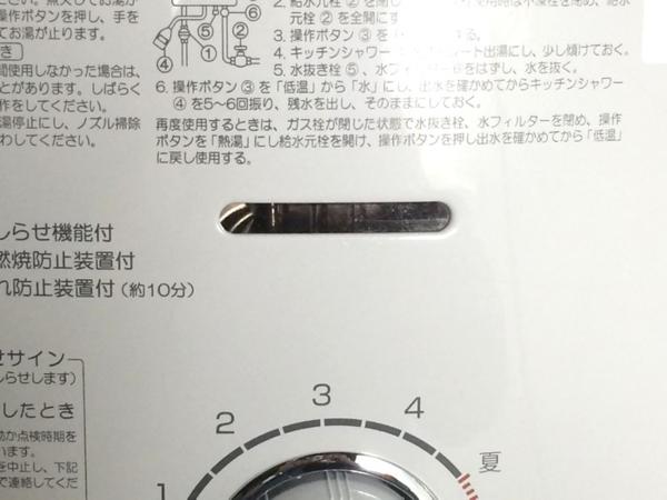 綺麗【パロマ ガス瞬間湯沸かし器 LPガス用 PH-5BV 15年製】 【公式通販】 綺麗【パロマ ガス瞬間湯沸かし器 LPガス用 PH-5BV 15年製】 【公式通販】