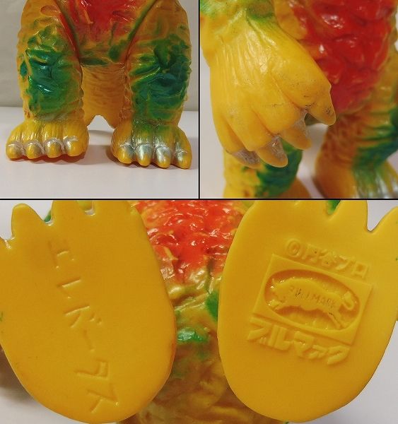 O973 当時物 ブルマァク エレドータス 怪獣 ソフビ / 帰マン □