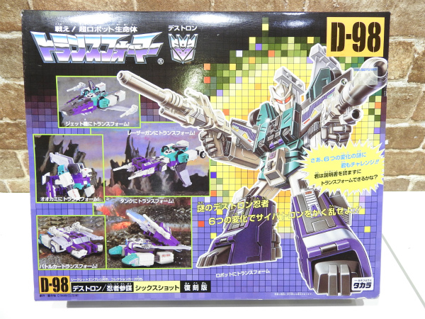 千値練 トランスフォーマー ブラックコンボイペン 未開封新品