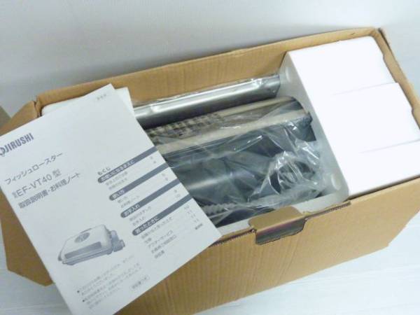 1086 象印 ZOJIRUSHI フィッシュロースター EF-VT40-NH 未使用 マルチ