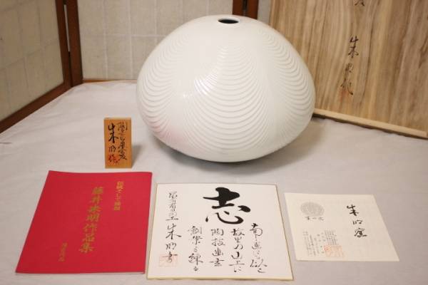 g-6705 藤井朱明作 限定作品 白磁彫 特大花瓶 壺 共箱 Yahoo!