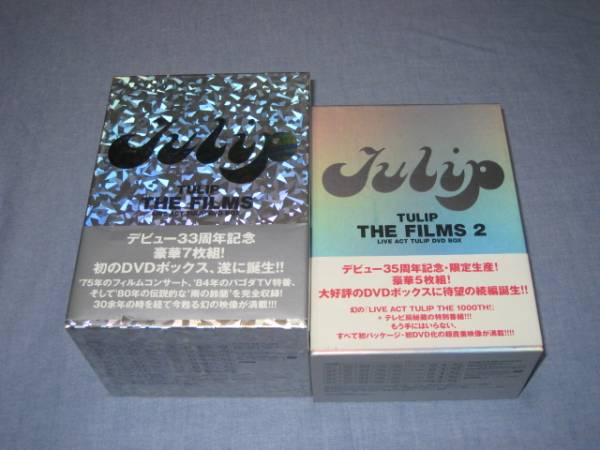 チューリップ/THE FILMS 2～LIVE ACT TULIP DVD-B… チューリップ/THE