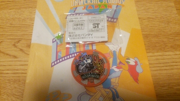 送料無料非売品USJ妖怪ウォッチドリームメダル ニャーミネーター_1
