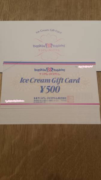 ◆送料無料◆　サーティーワン商品券一万円分