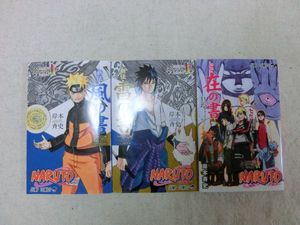 NARUTOのYahoo!オークション(旧ヤフオク!)の相場・価格を見る｜Yahoo
