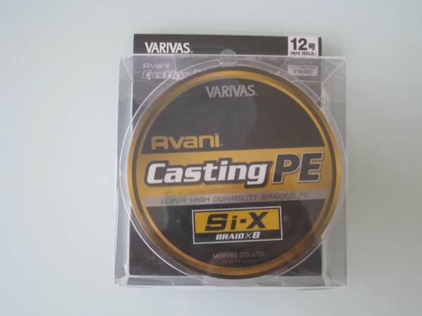 新品★VARIVAS アバニキャスティングPE Si-X　12号300m