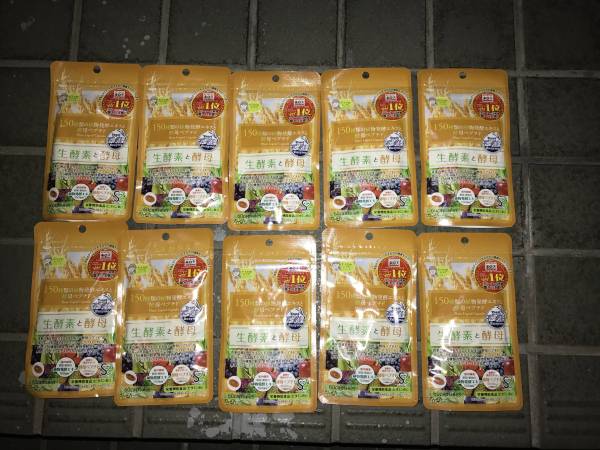 送料無料！150種の植物発酵エキス 生酵素と酵母 30日分x10