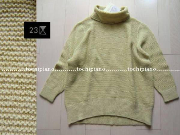 ２３区大きいサイズ４８■アルパカブレンドチュニックニット