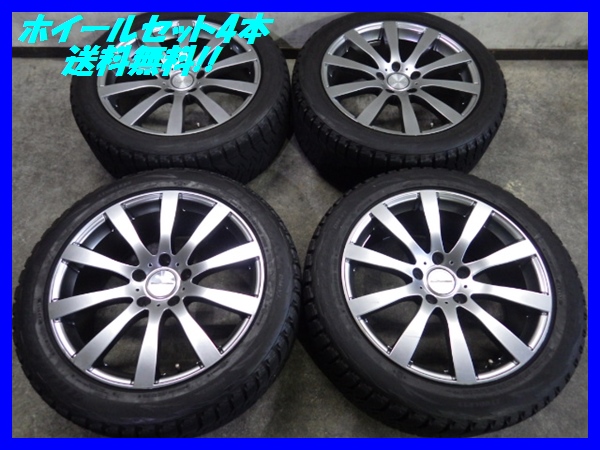 アウディ Q7 スタッドレス 275/45R20 カイエン トゥアレグ VW