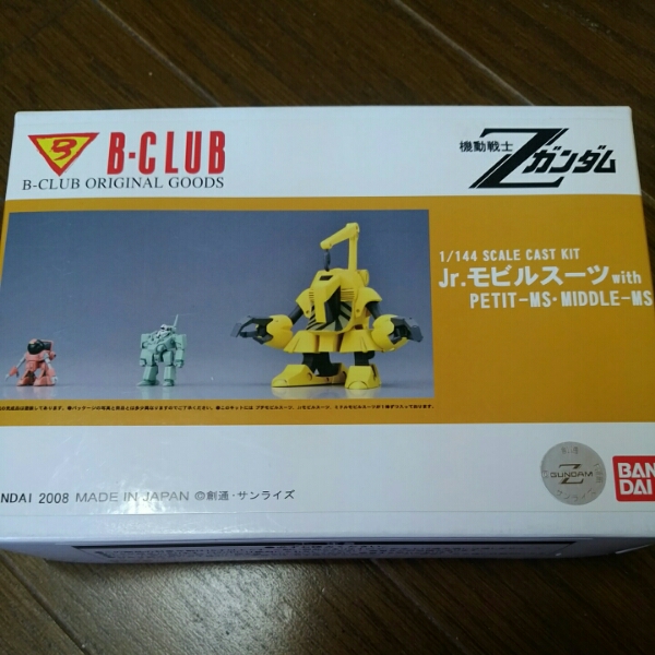 BーCLUB 1/144 Jr.モビルスーツ　ガレキ・ ガレージキット