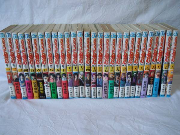 全初版 帯付き有 新刊案内揃い 和月伸宏 るろうに剣心 全28巻 るろうに