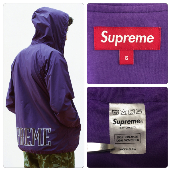 Coaches Jacket Supreme - Hooded Logo Vertical | Spellout Black