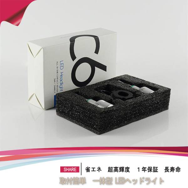 高輝度 36W H4 Hi/Lo切替一体型LEDヘッドライト車検基準☆送料込