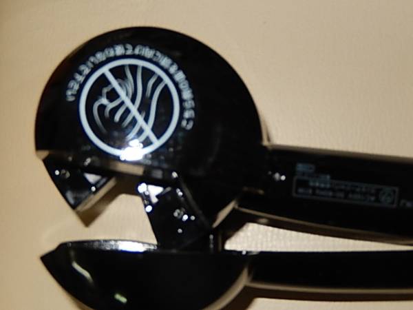 Babyliss pro ベビリス ミラカール BaByliss PRO ベビリス 純正品販売