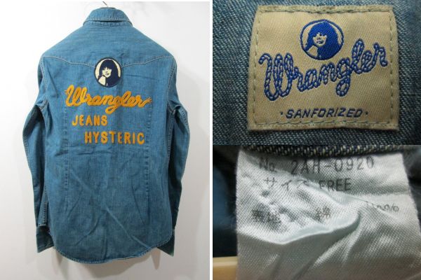 ヒステリックグラマーラングラーサークルガール加工デニムシャツ