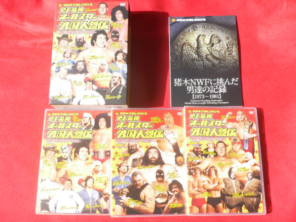 新日本プロレス 史上最強オールスター外国人烈伝 DVD-BOX 史上最強