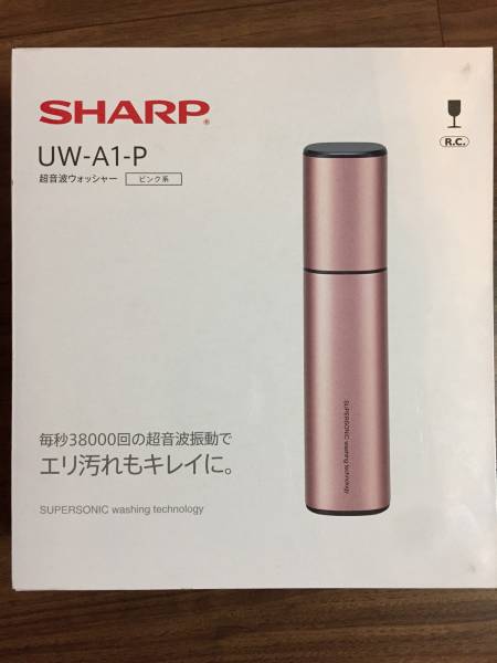 SHARP 超音波ウォッシャー UW-A1-P ピンク系 ..