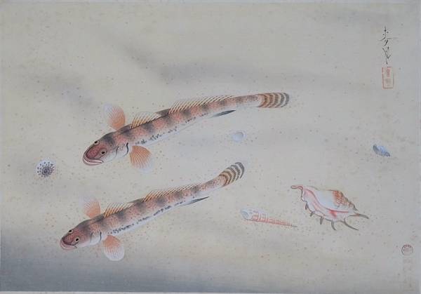 木版画 大野麦風 大日本魚類集 其之五「ハゼ」本物保証(S128 ホビー
