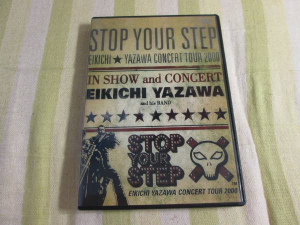 DVD 矢沢永吉 STOP YOUR STEP～THE LIVE DVD BOXより DVD矢沢永吉