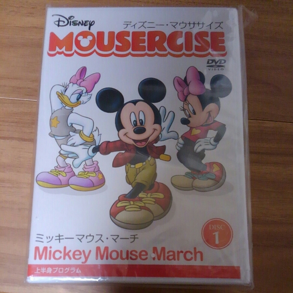 Disney Mousercise DVD 3枚セット Amazon.com: Disney - Mousercise