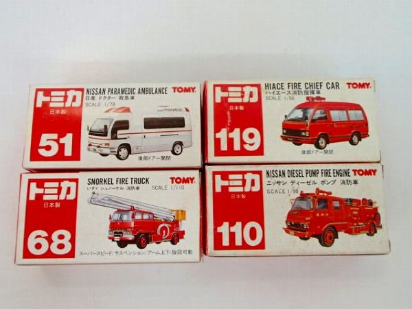 開封 赤箱トミカ 日産ドクター救急車，ポンプ消防車 他 日本製