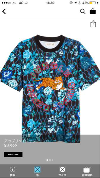 kenzo h&M コラボ tee