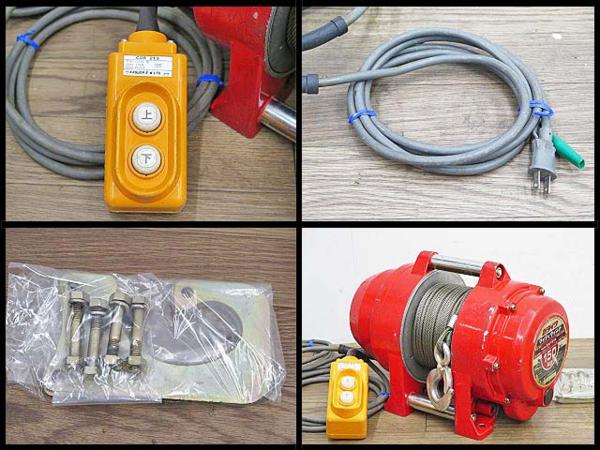 ♪新ダイワ マイティウインチ SW151R 電動 150kg/荷揚げ 昇降