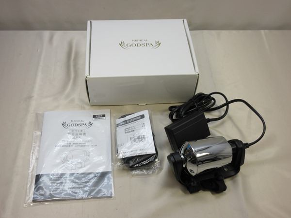 メディカルゴッドスパ MEDICAL GODSPA MGS-H1701