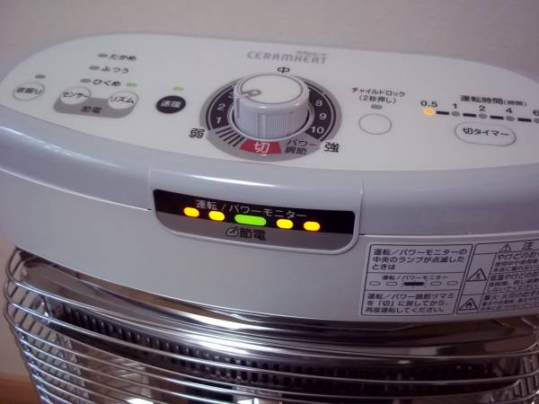 DAIKIN ダイキン 電気ヒーター ERFT11RS 【公式通販】