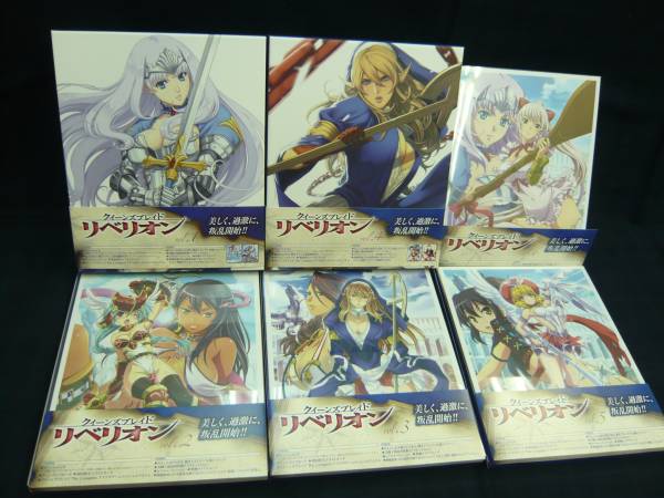 リベリオン クイーンズブレイド 初回限定版 : -クイーンズブレイド 