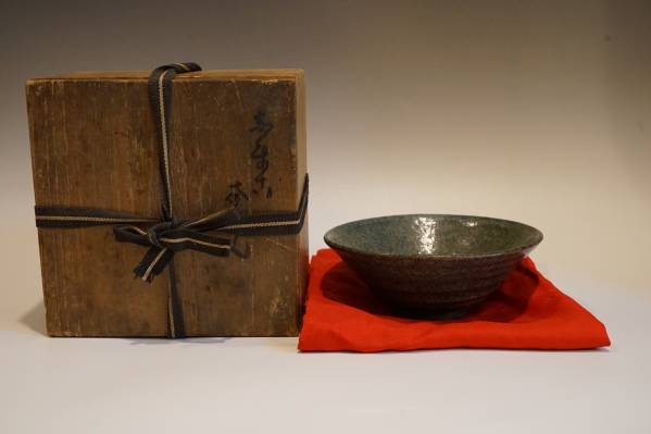 ★ 江戸中期 青唐津平茶碗 ★