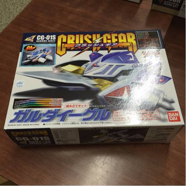 ガルダイーグル CG-01S クラッシュギア バンダイ - メルカリ 激闘