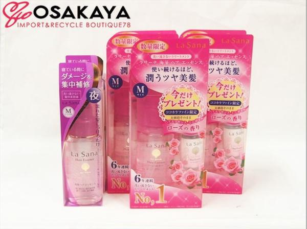 新品!!ラサーナ☆海藻ヘアエッセンス☆2種類7個セット