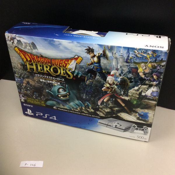 PS4 メタルスライム エディション P-106
